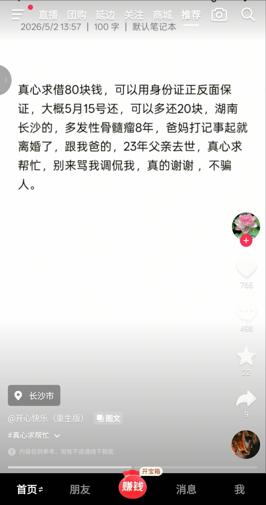 这是卡农哪位老哥


28 / 作者:ailawuyou / 