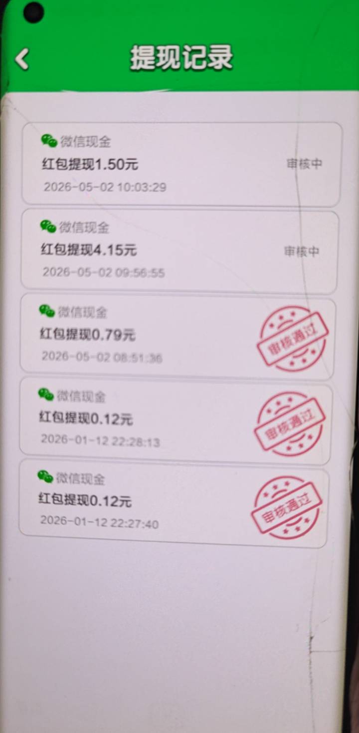 白P老哥劳动力，4块钱也跑路，玩不起

88 / 作者:九江哦哦哦 / 