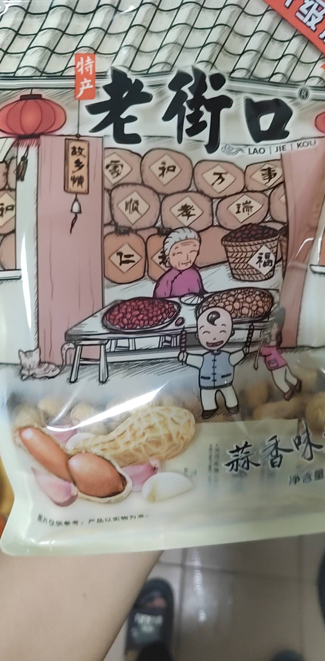 一天不在卡农，你们就背着我讲故事，好呀，好过分，现在可以讲了吗？我花生已经准备好14 / 作者:挂比了救我鸭 / 