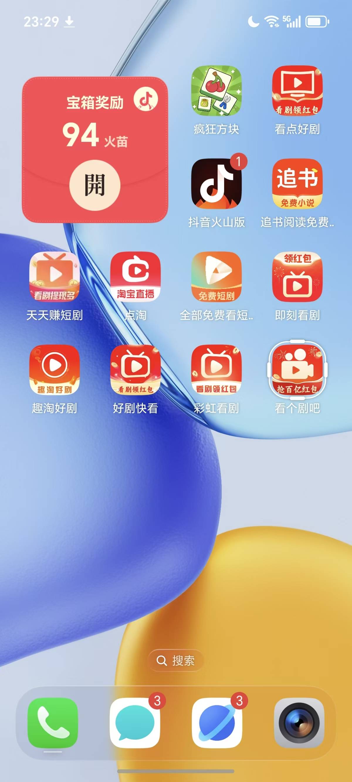 有老哥知道这几个看广子的有哪几个容易打满包

25 / 作者:叼爆了没有 / 