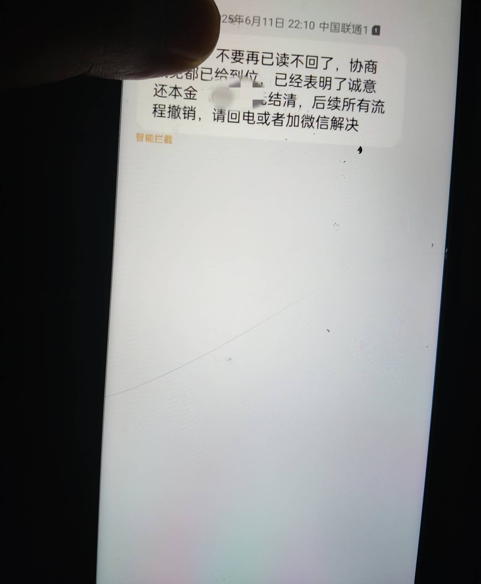  没办法了，做了空放4000额度，85折3400，考察费200，加当天80本40利息，到手3080

63 / 作者:顺56 / 