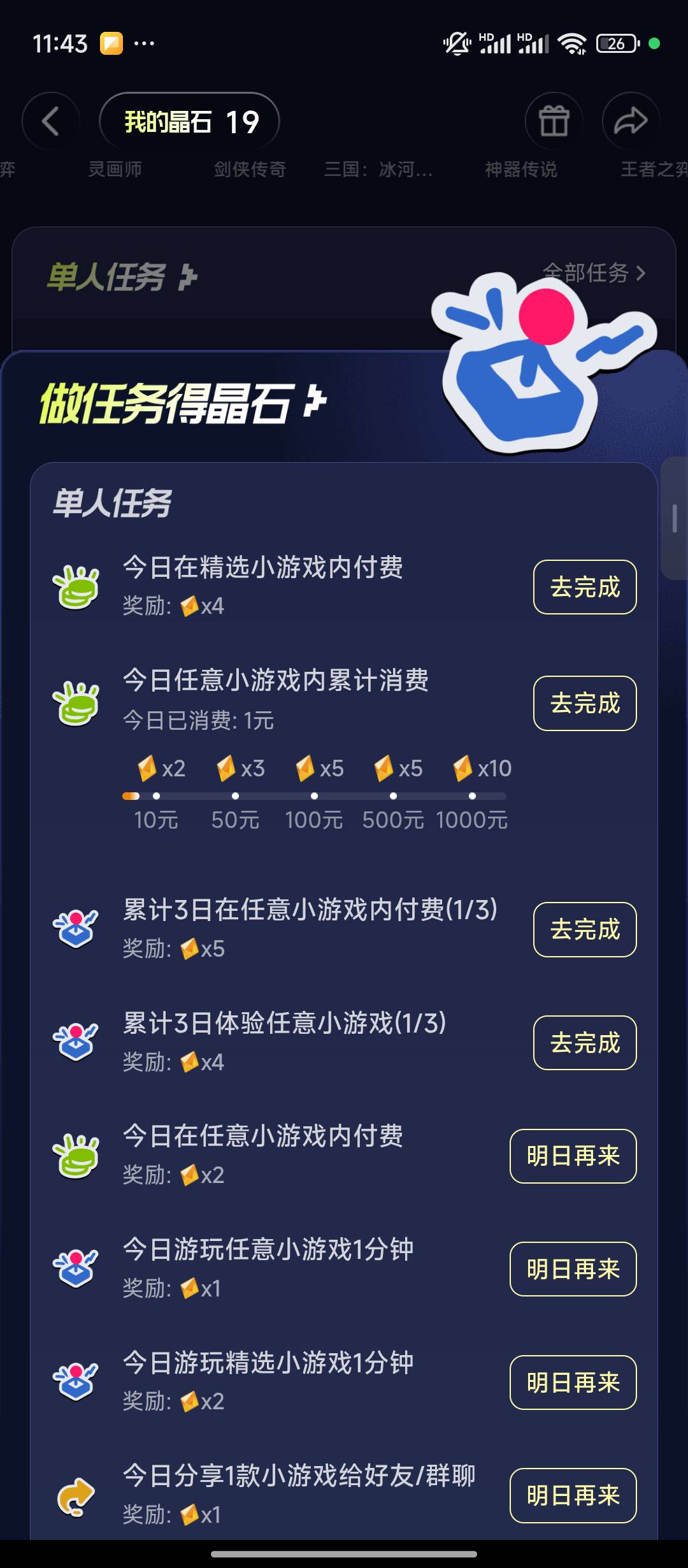 这个岛充值1元了，才19啊

68 / 作者:qaz木子 / 