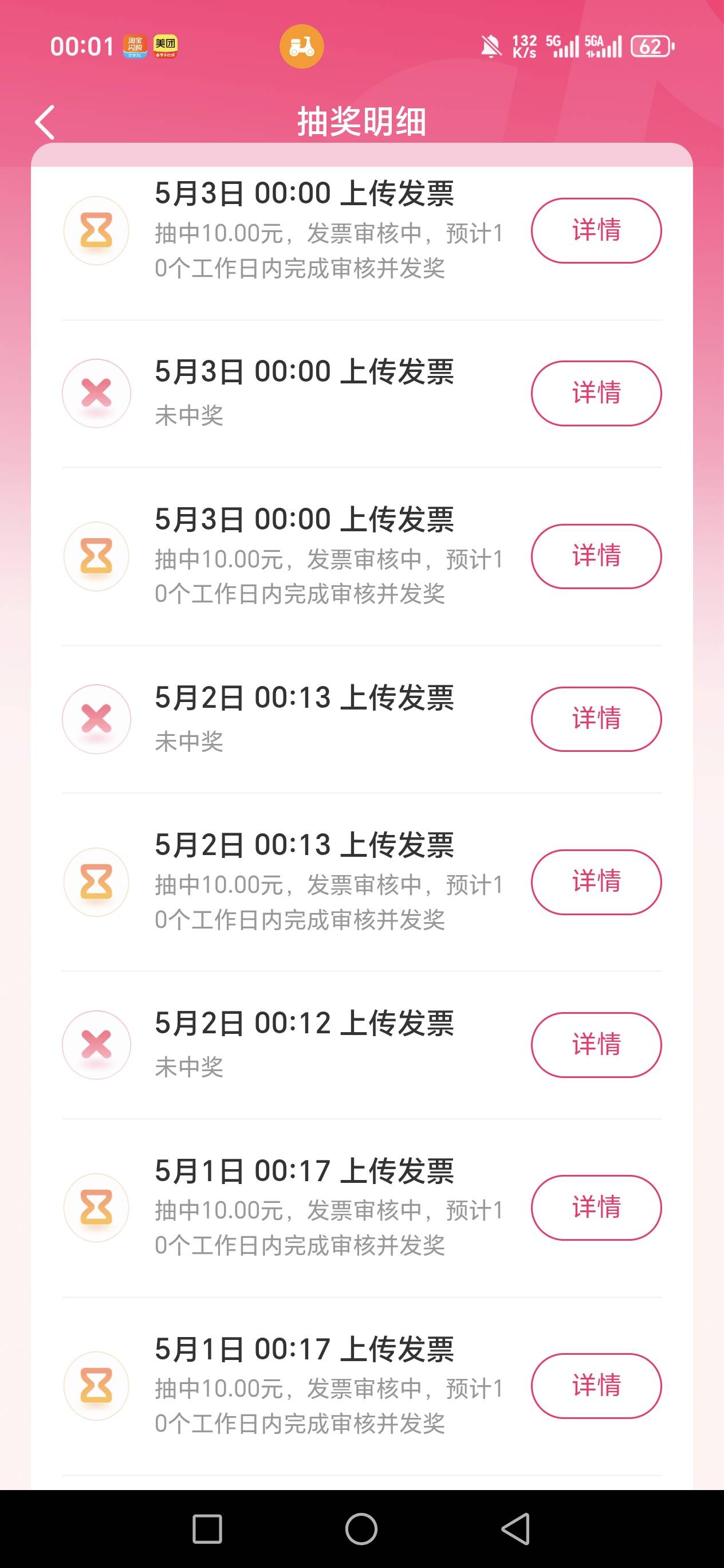 抖音也毕业了就剩云闪付了最大奖支付宝一个50

97 / 作者:河西代言人 / 