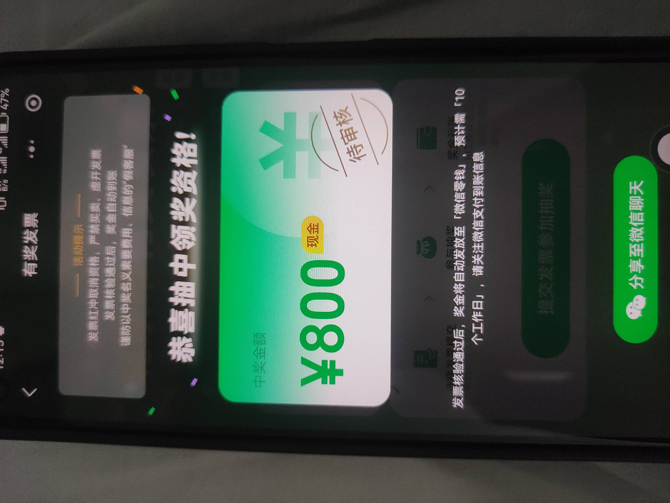 终于到我了，微信平台

61 / 作者:选什么名比较好 / 