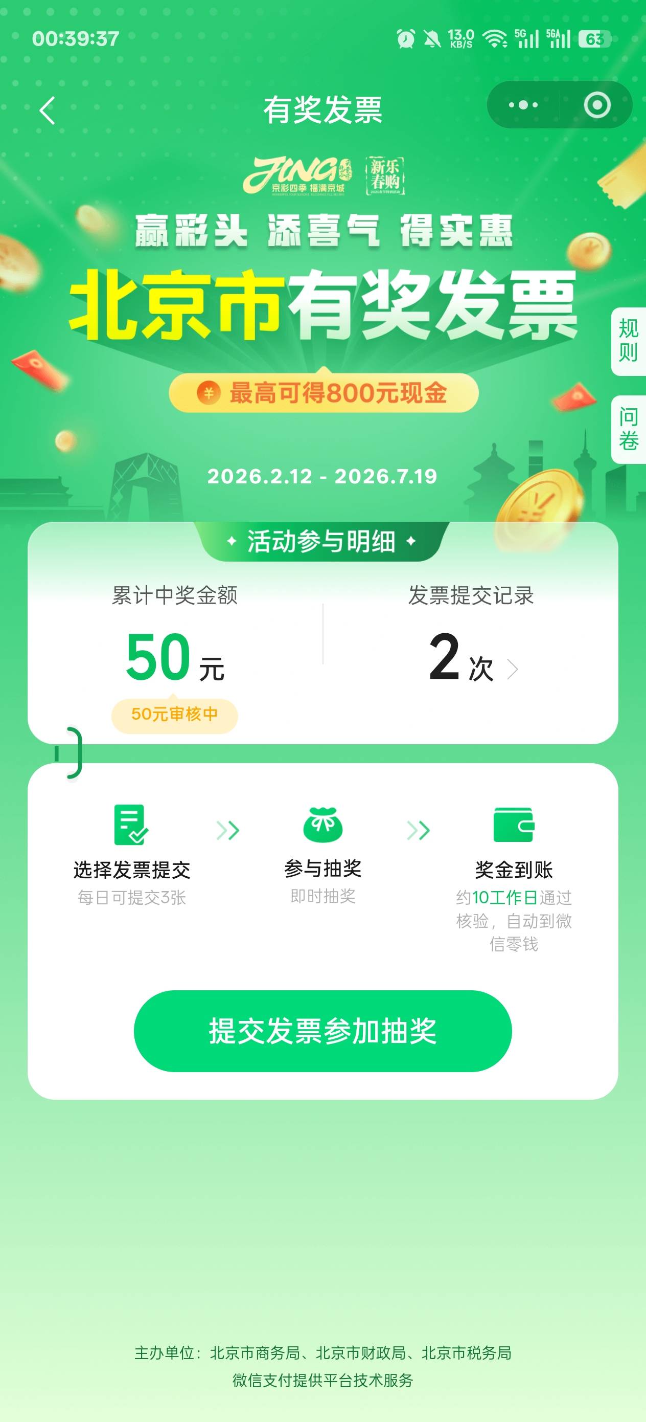 微信退款会到吗老哥们

78 / 作者:温暖5188 / 