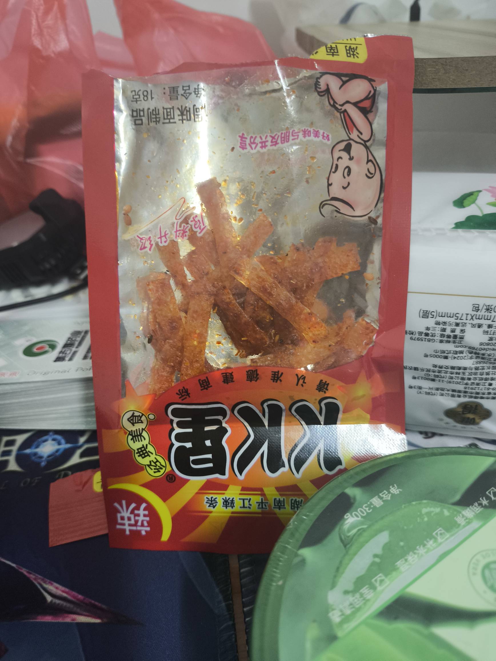 老哥萌，辣条从夯到拉

18 / 作者:附近司机 / 