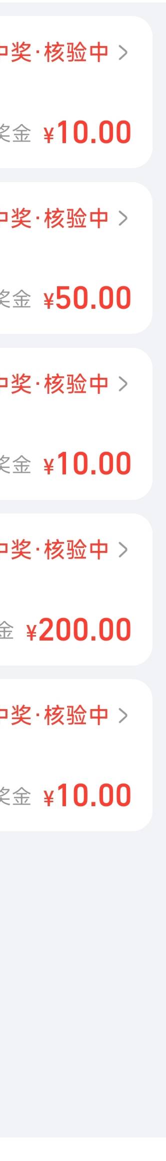 50的都退了 爱到不到 吃200也满足了
要是所有平台全发。那加起来也有500多毛

10 / 作者:申请毛真好玩 / 