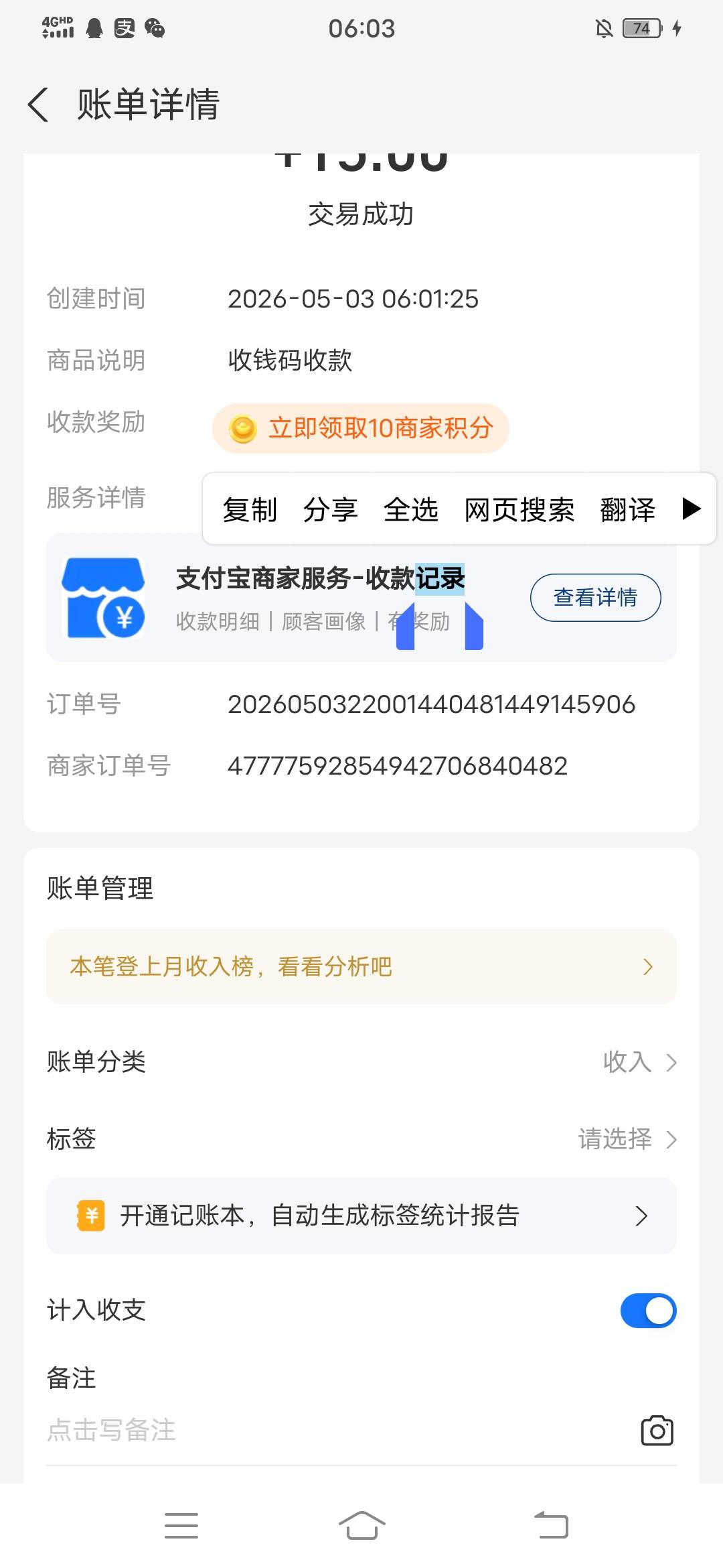 做个腾讯云sm，10块，没啥问题吧

90 / 作者:翡翠白菜便宜点 / 
