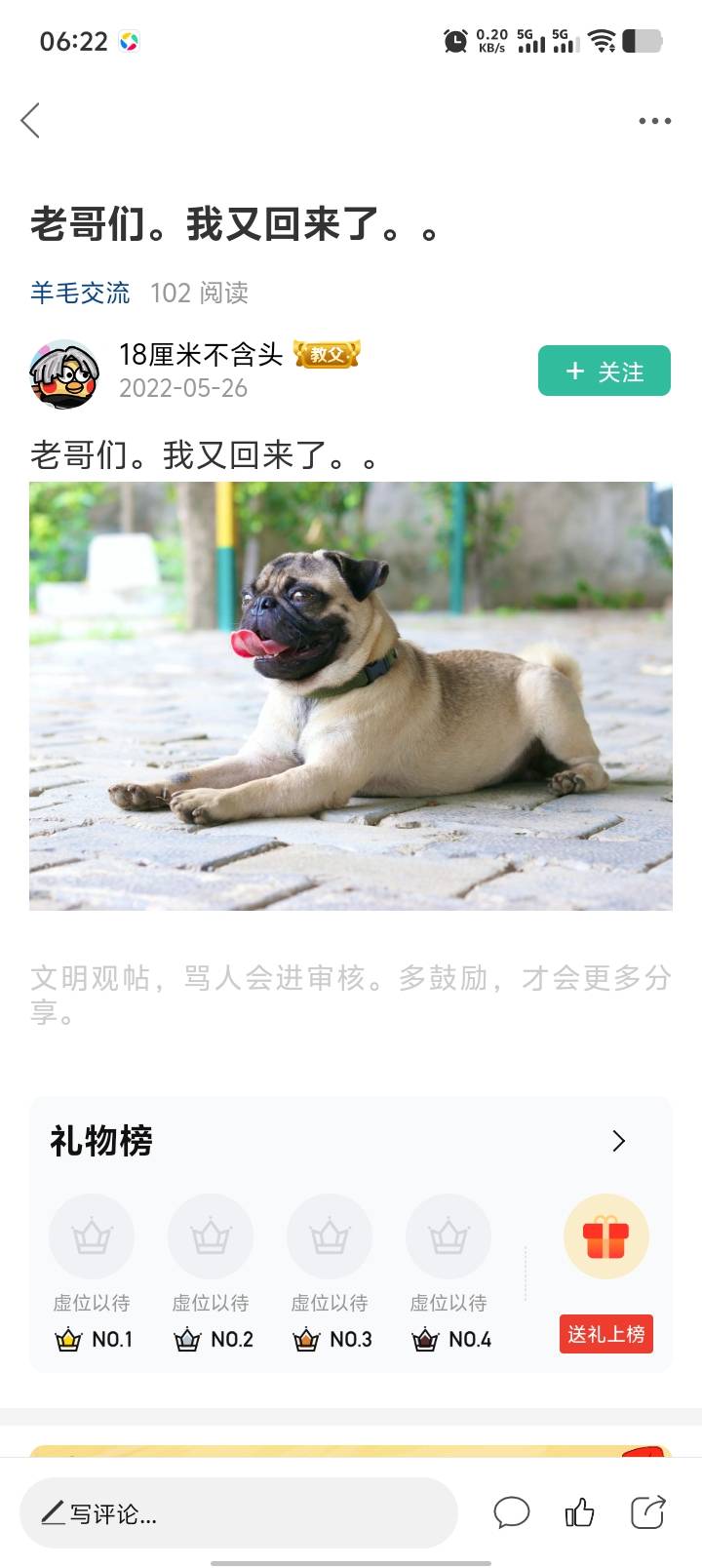 老哥们 挂壁了话费现在兑换什么能吃上一顿饭 话费有啥好路子吗
95 / 作者:戒赌—孤儿 / 