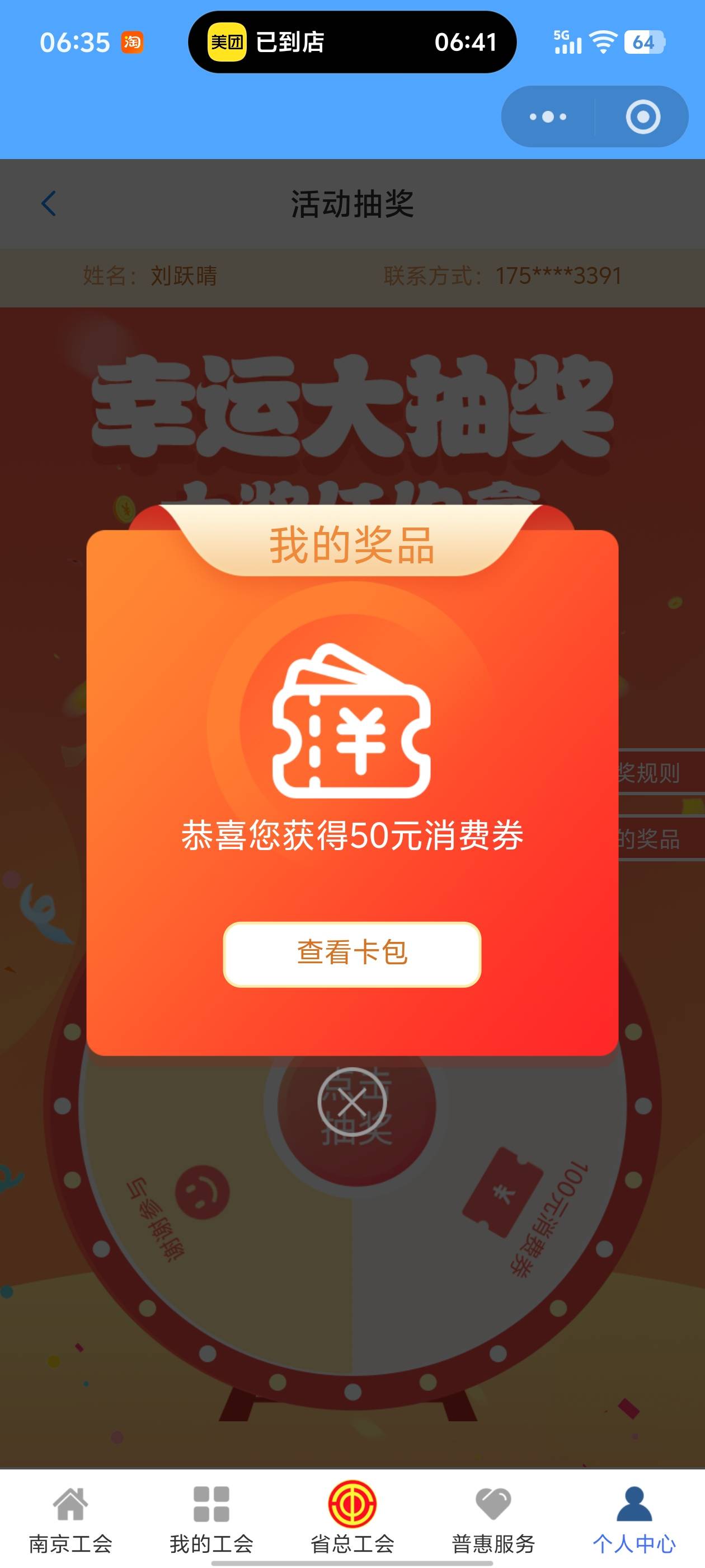 有没有老哥要的便宜点出

88 / 作者:欧洲哥呀 / 
