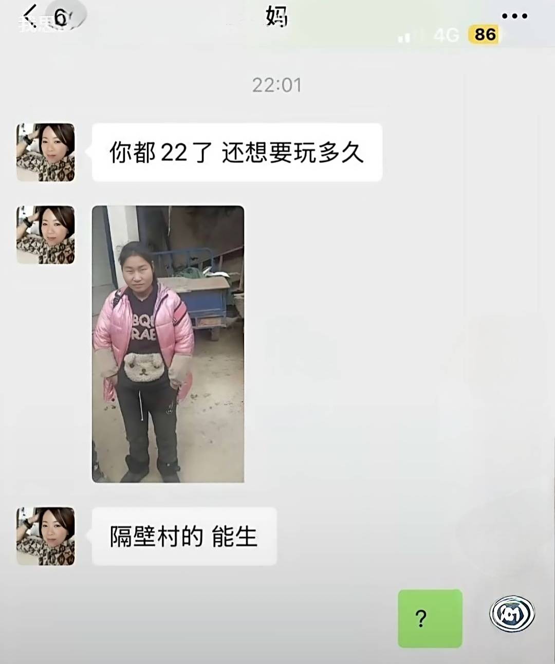 为什么京东第一次买，开出来的发票是个人，明明填写了名字 开出来的还得是个人 非得换27 / 作者:卡农11O⥳ / 