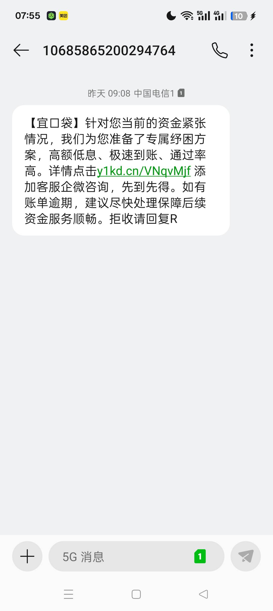 宜口袋加了客服直接秒到，可惜就两秒窗口期，没转出来，不过没让他扣会员，就扣了两期83 / 作者:呦吼吼99 / 