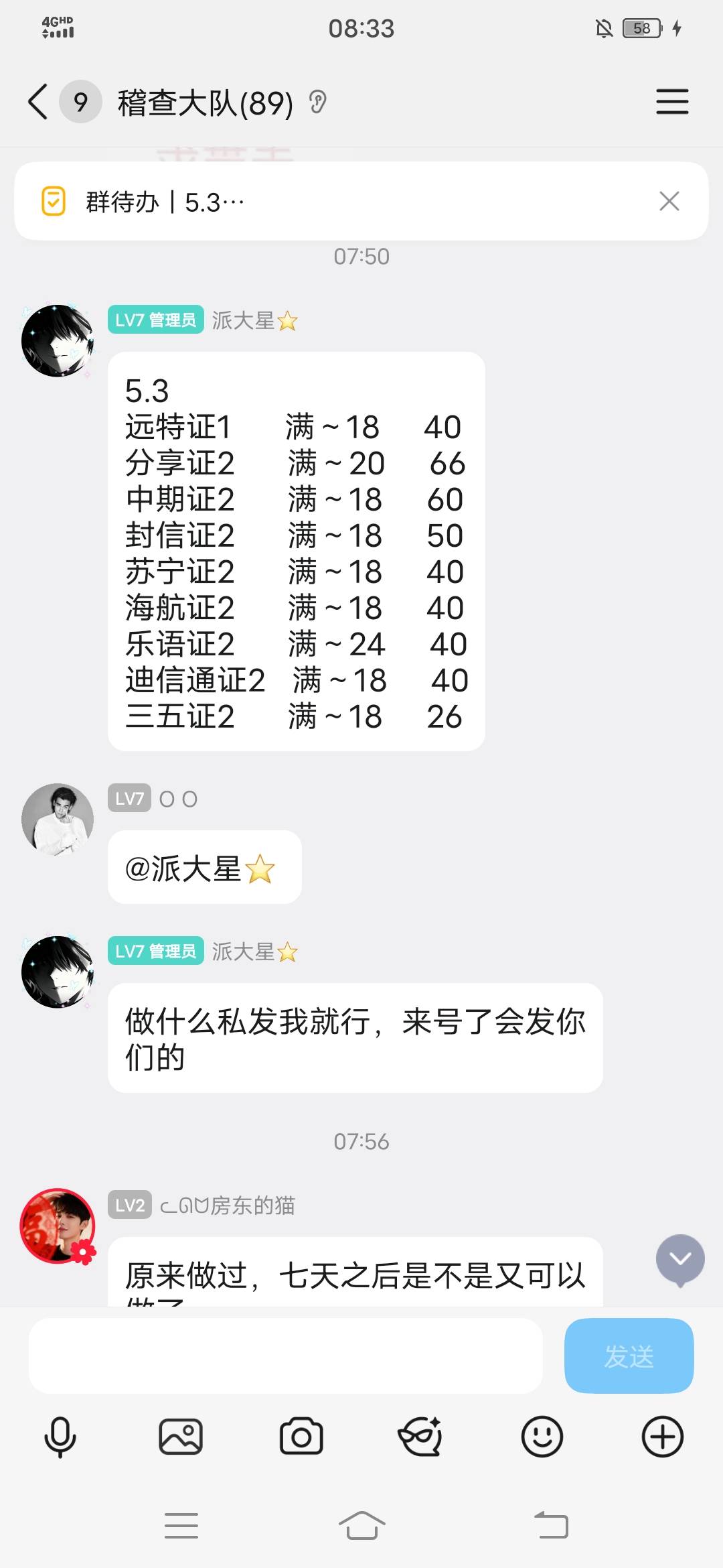 黑奴价

90 / 作者:翡翠白菜便宜点 / 