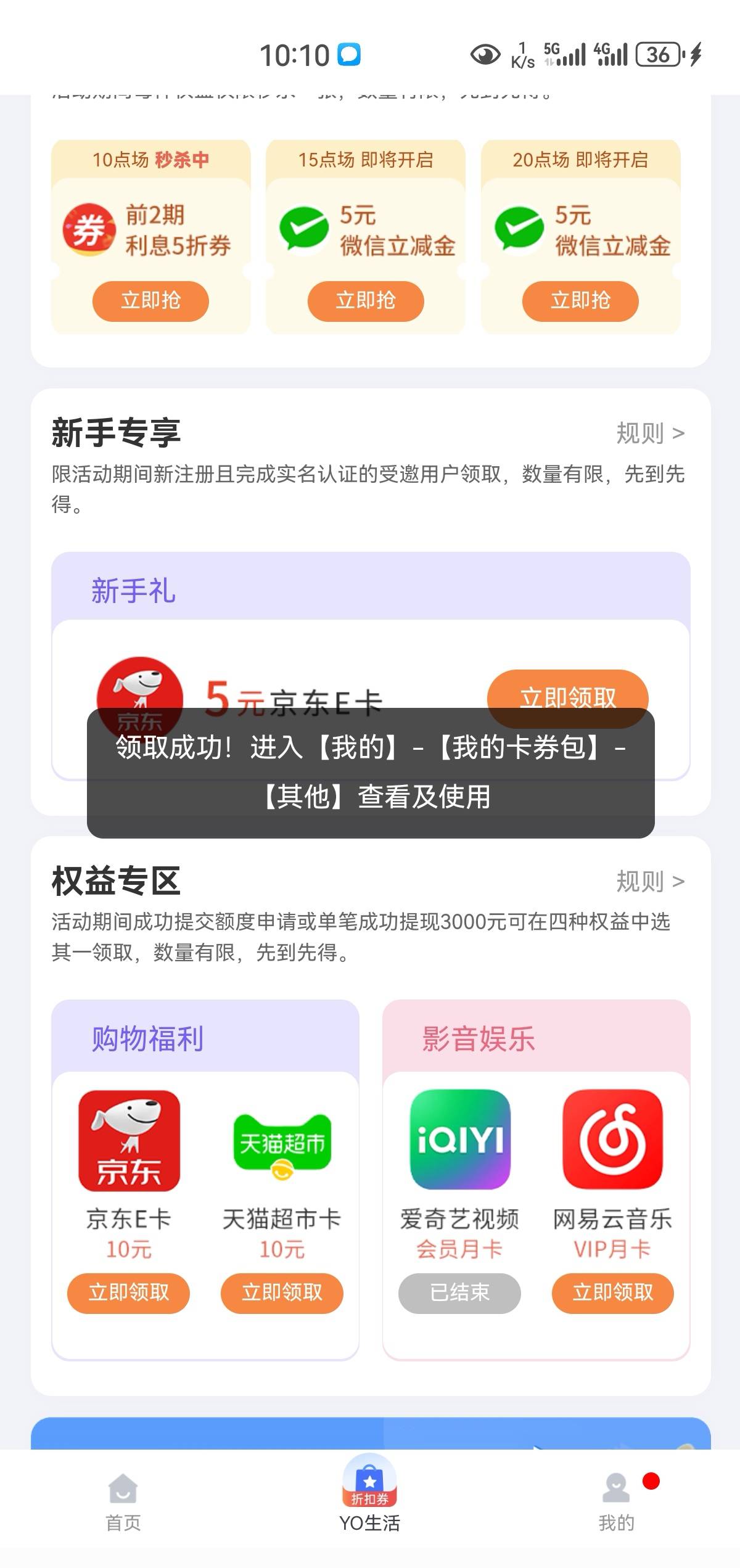 中邮还有

7 / 作者:凤鸣 / 