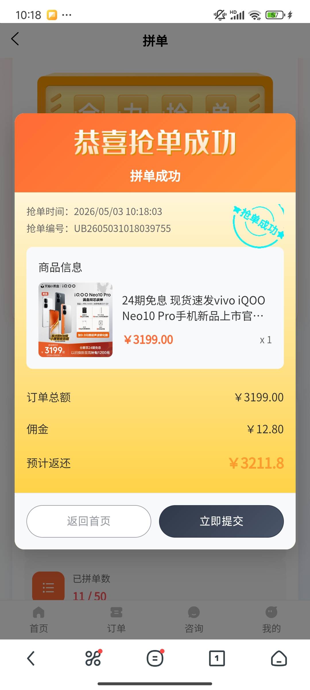 老哥们闪信生活什么车，给我一个账号叫我任务50单 

27 / 作者:不惑之年233 / 