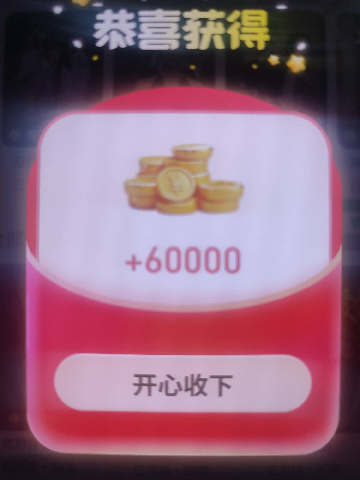 看老哥说广子还有。我也试了下，一直爆，三四分钟，十块了，现在变四万金币一个包了

16 / 作者:八呀七 / 