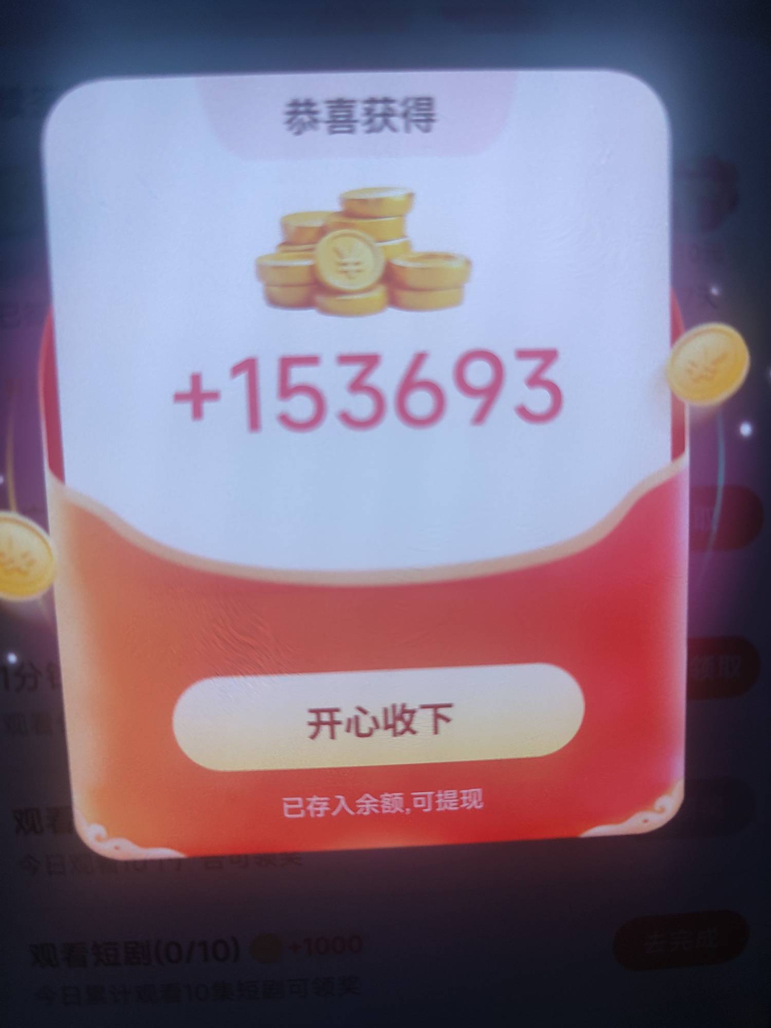 看老哥说广子还有。我也试了下，一直爆，三四分钟，十块了，现在变四万金币一个包了

44 / 作者:八呀七 / 