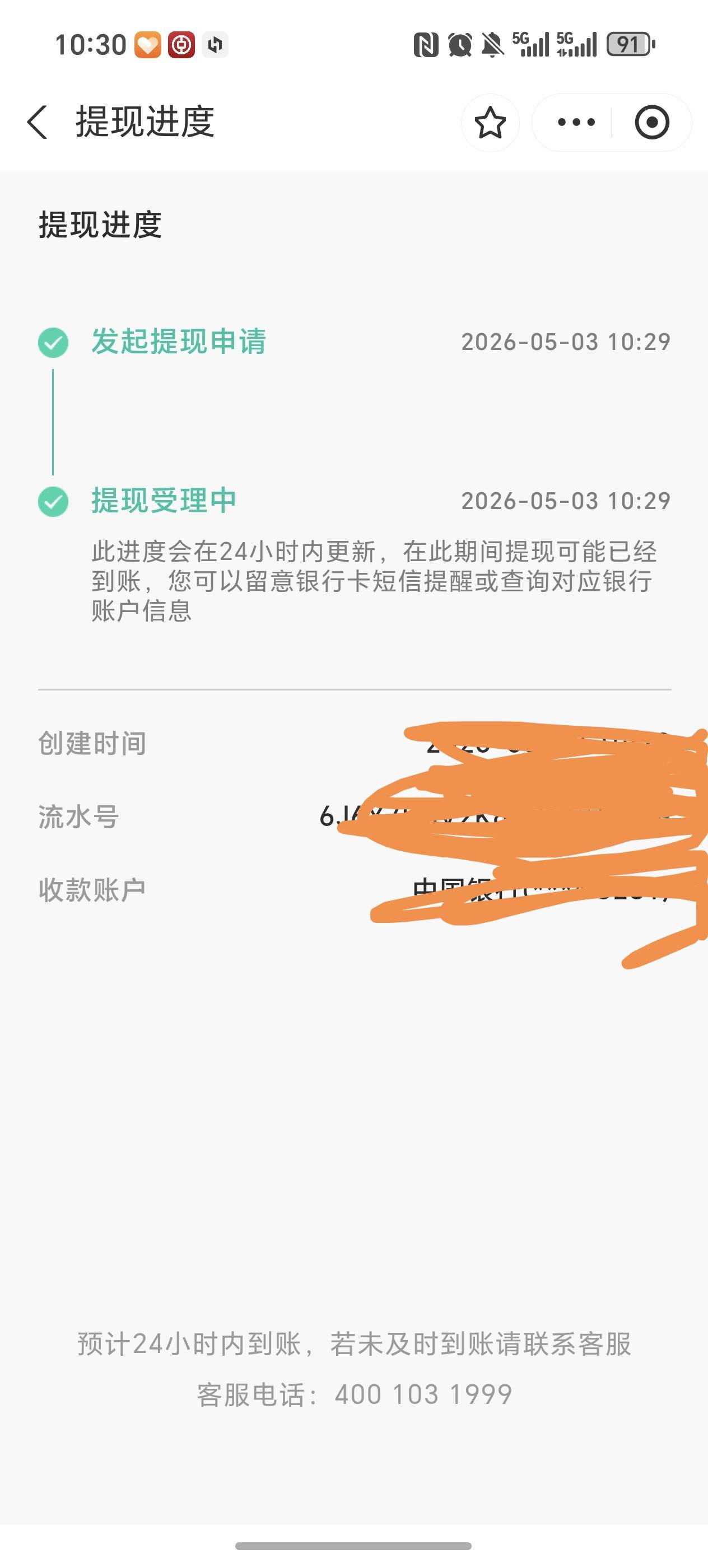 闪动不给t的快来，亲测，别等封了白扔钱

59 / 作者:dk1zweo / 
