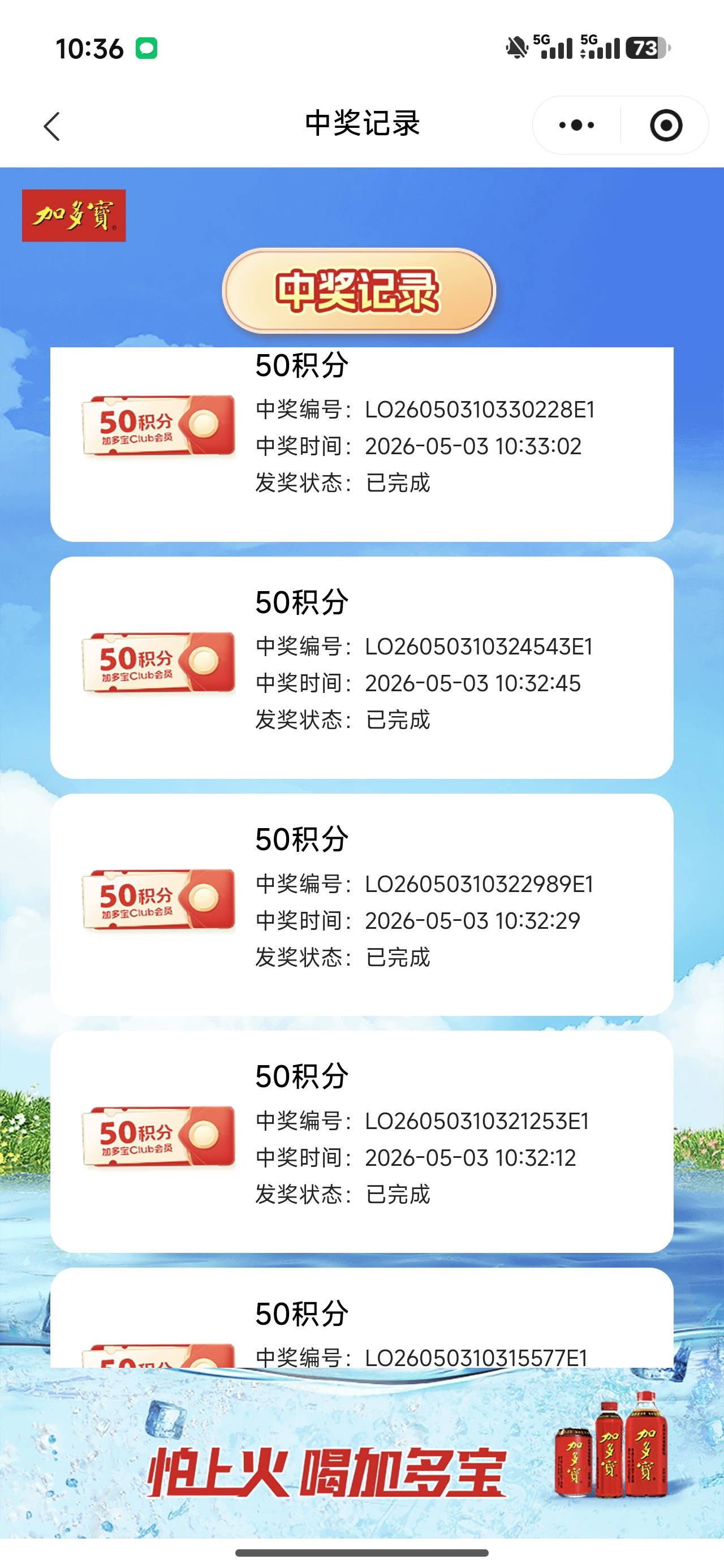 也不知道发瓶盖的有什么意义，跟拖一样，别说我v黑了，我都第一次玩，难道四个v都黑？59 / 作者:来卡农撸羊毛的 / 