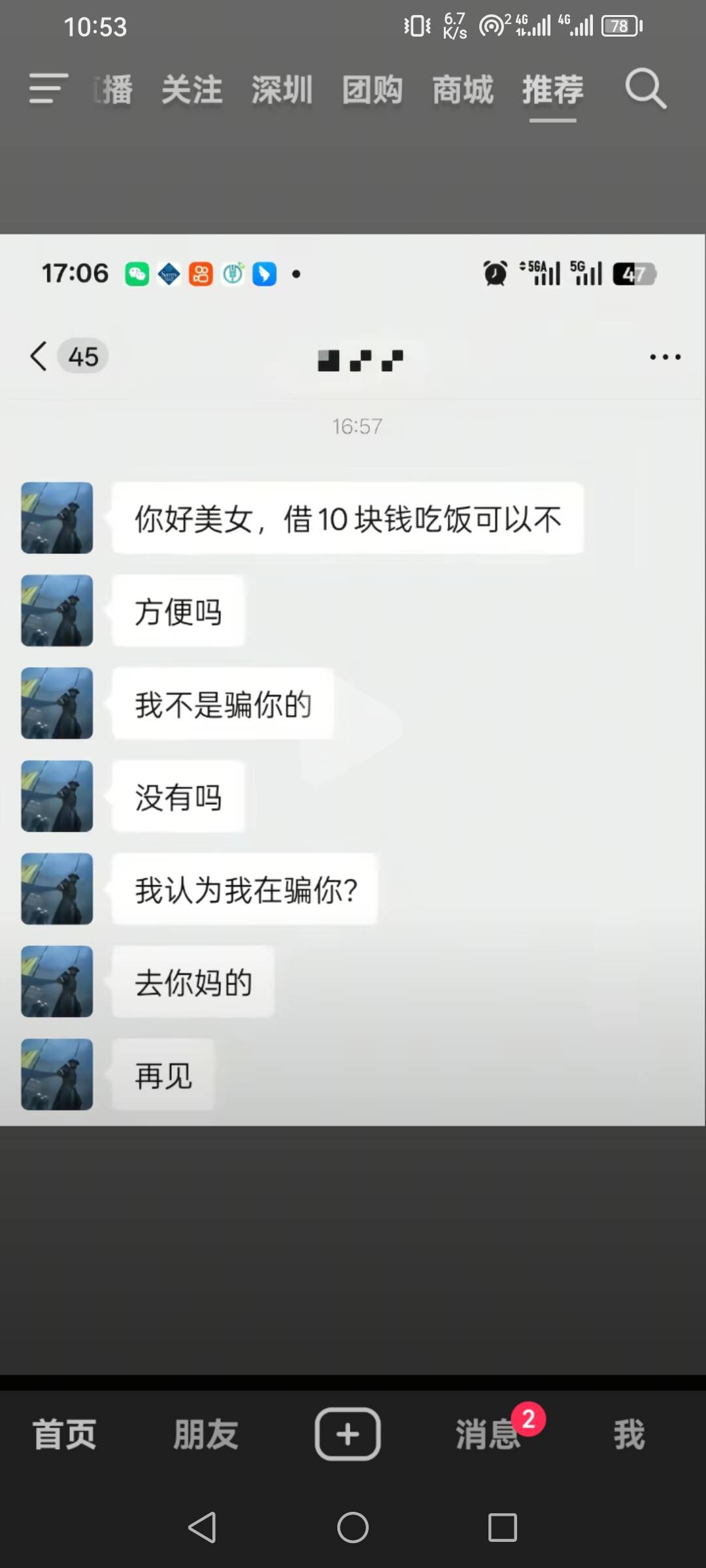 又是卡农哪个挂b老哥

26 / 作者:你的小可爱灬 / 