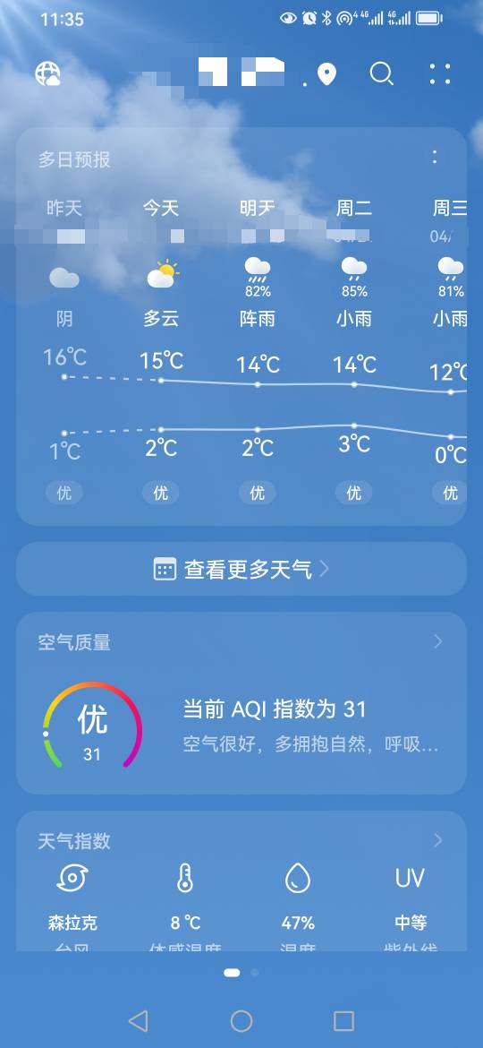 我在云南。加油1000多发票有很多单，
云闪付只能昆明抽奖。我不在昆明，这票还能抽嘛98 / 作者:卡农新来的 / 