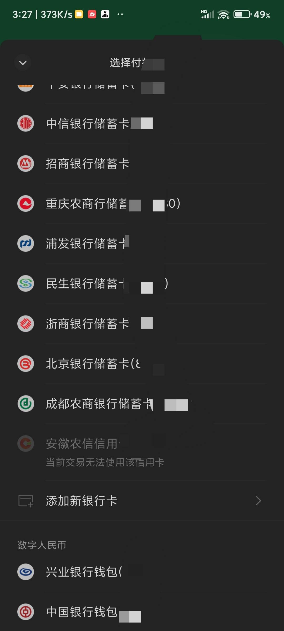 老哥们，信用卡没经营码咋t，微信立减金

36 / 作者:xk_xy_97 / 