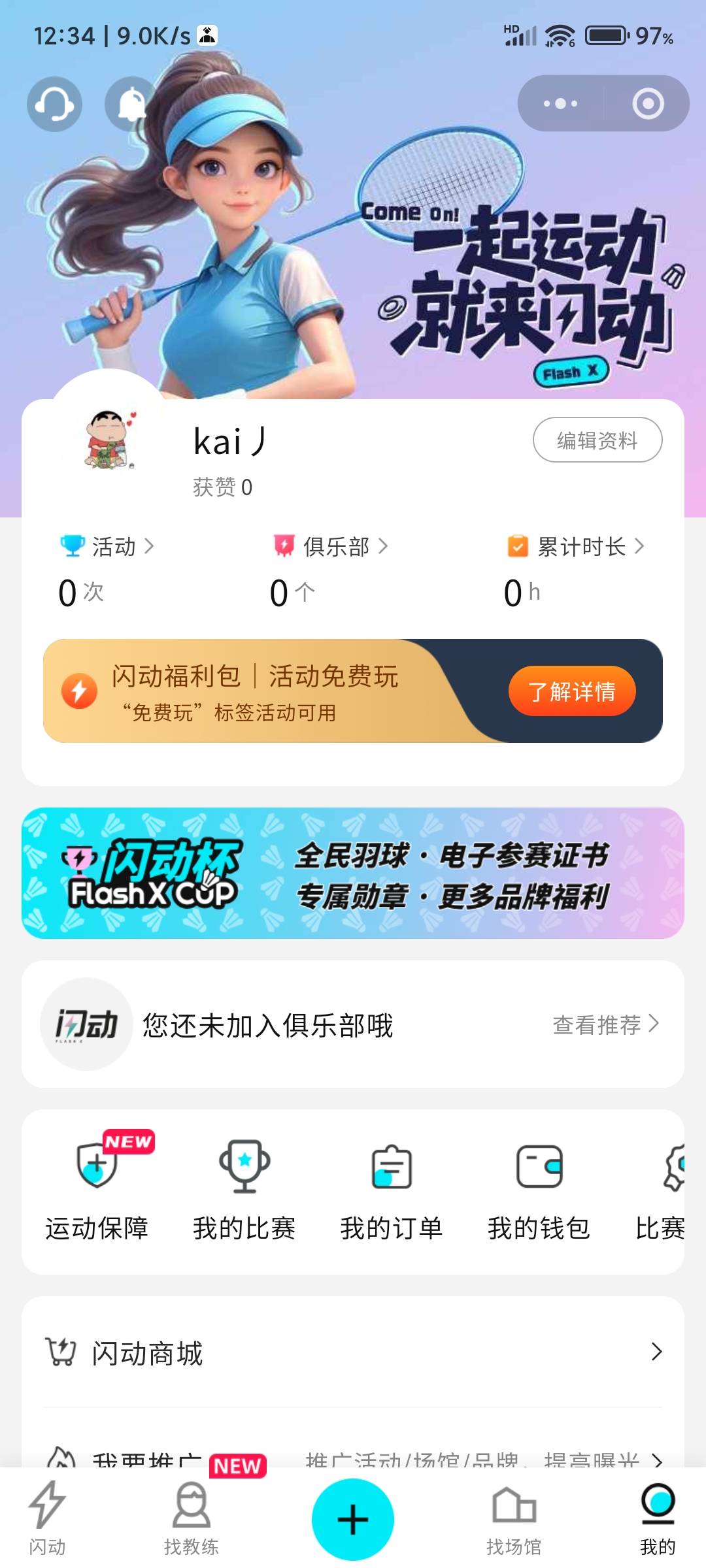 老哥们，信用卡没经营码咋t，微信立减金

55 / 作者:xk_xy_97 / 