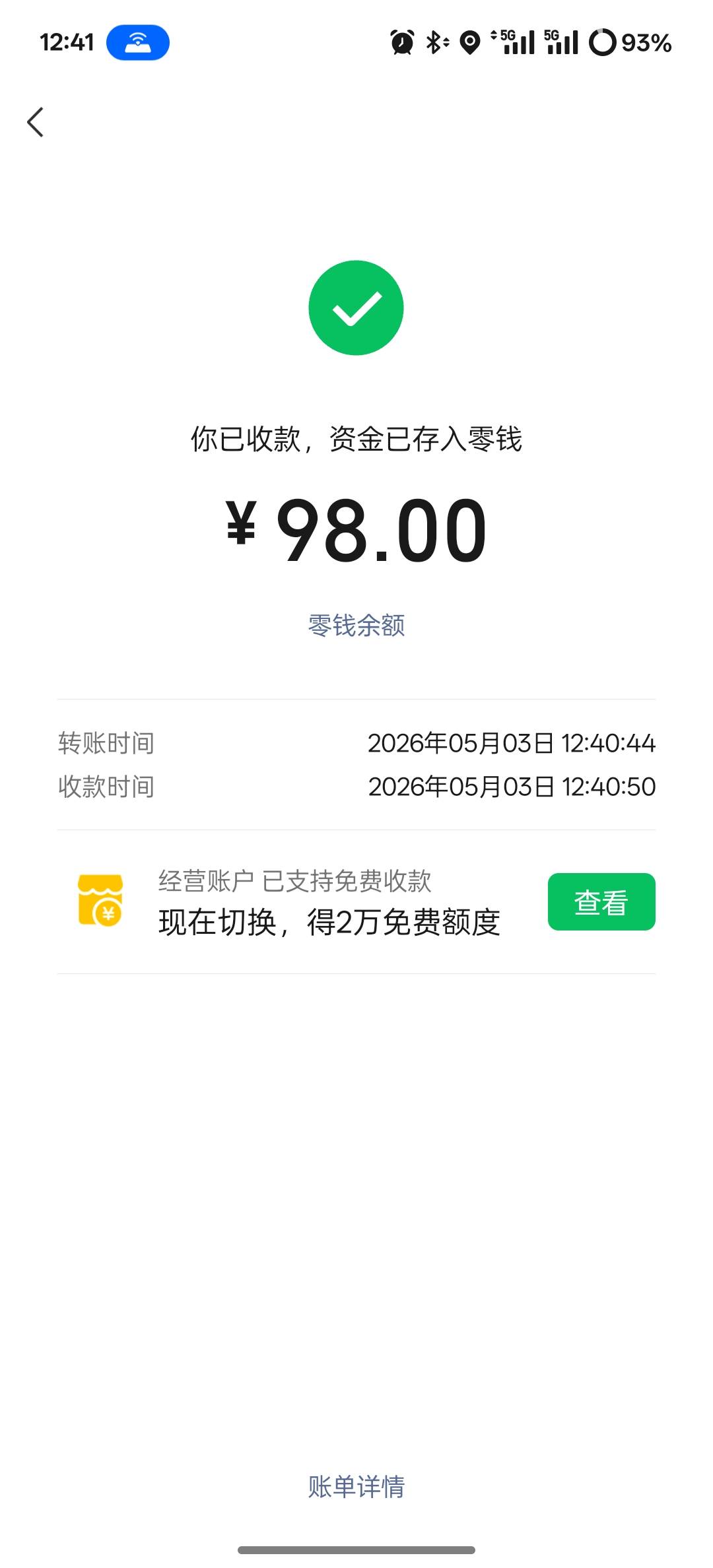 京东光大云网-10刷新了，不让截图！速鲁
44 / 作者:挂壁老大哥 / 