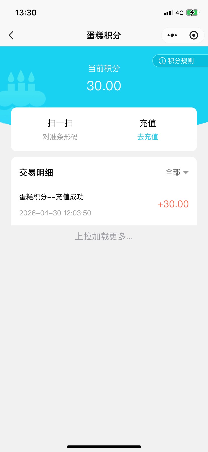 老哥们你们中的这个华泽微福蛋糕卡都是换的什么啊 我看买什么都不抵扣啊 唯一的蛋糕专86 / 作者:韩鹏飞113 / 