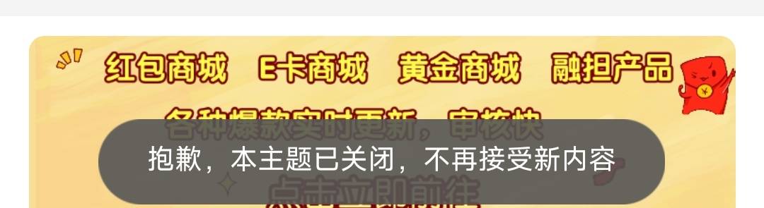 卡农现在为啥经常关闭主题不让人评论？

63 / 作者:完善资料爱 / 