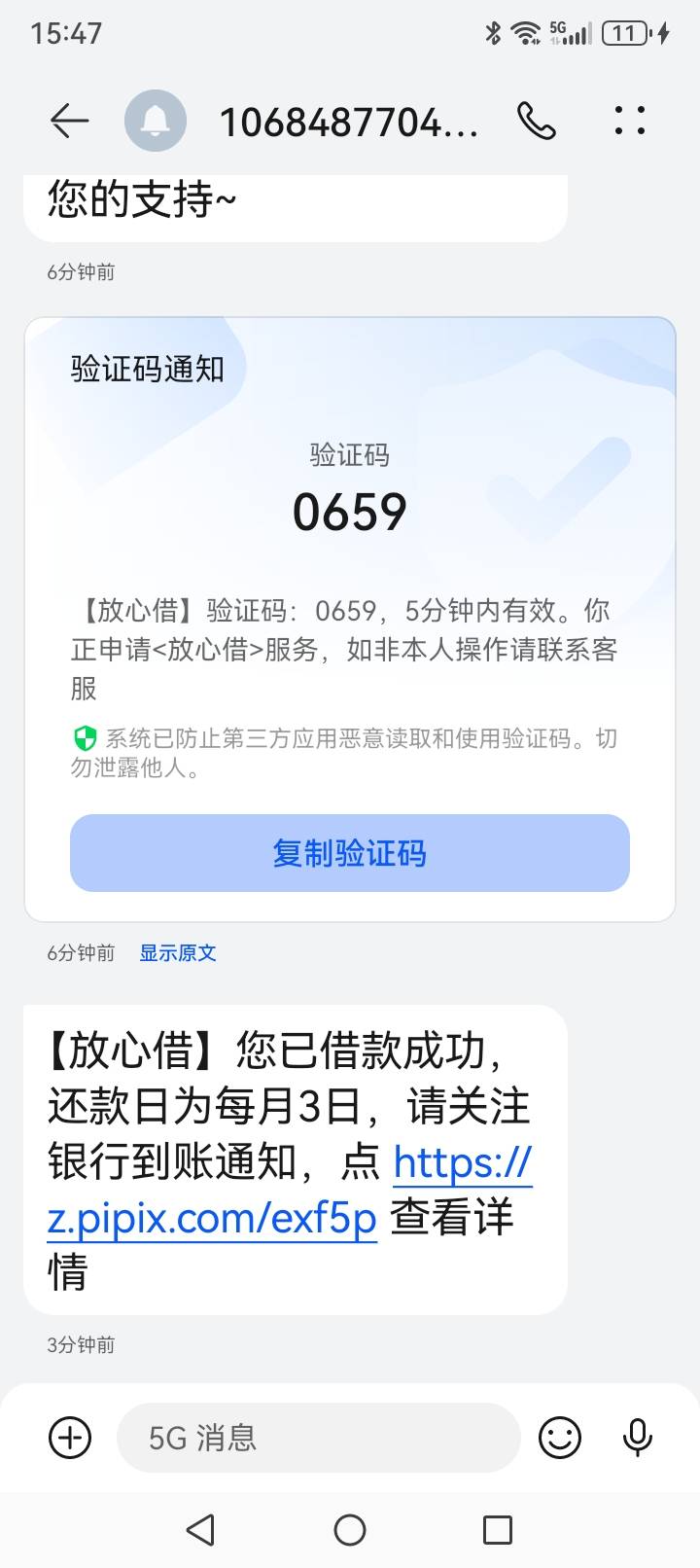 按照老哥的方法确实可以下款，不知道多少年没下款了，


80 / 作者:建少 / 