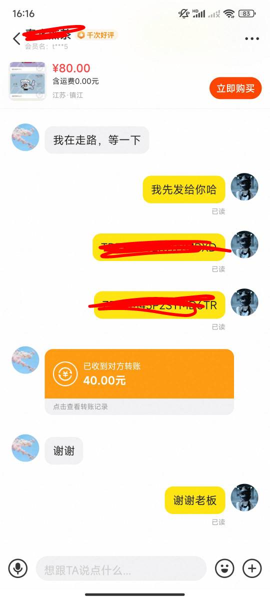 抖音延迟补货拿下4张喜茶，鱼20一张出了，80毛到手。


42 / 作者:南方鲜花婚庆 / 