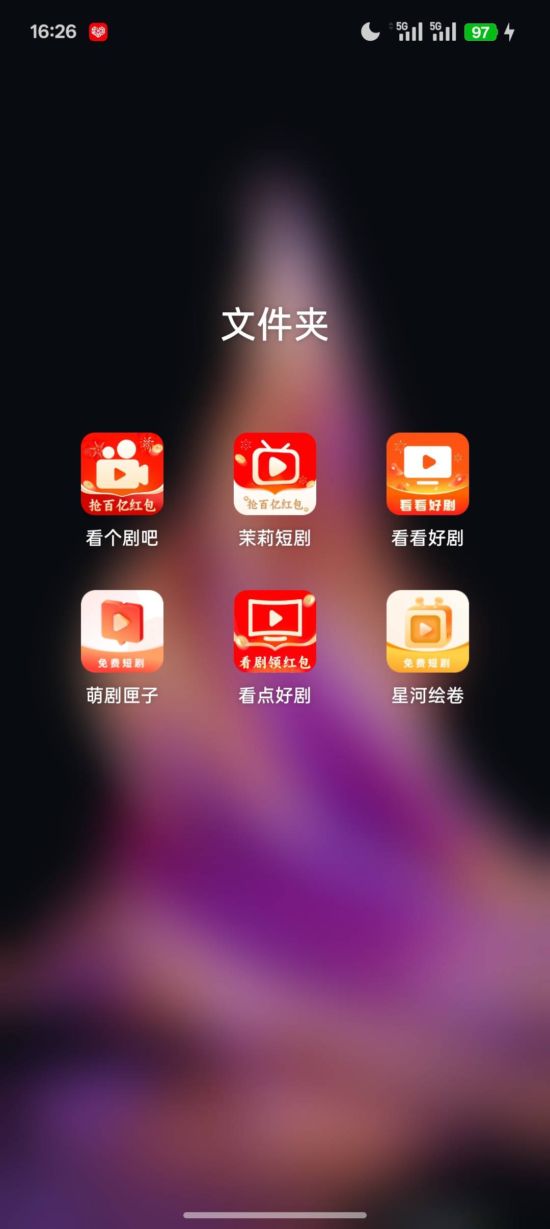 看广告

86 / 作者:Apppppp1 / 