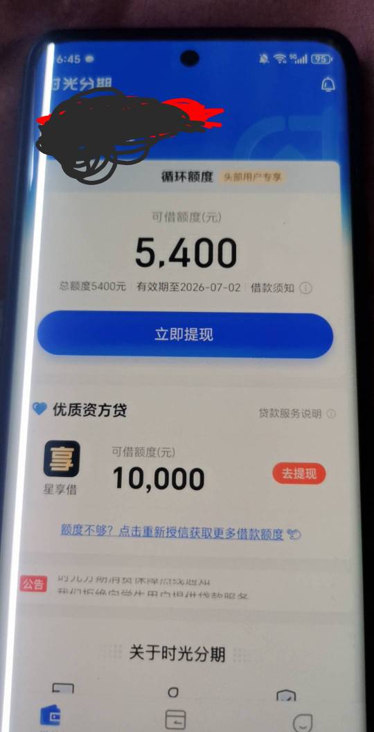 老哥们 这样就是等明天变五百吗？

52 / 作者:myfong / 