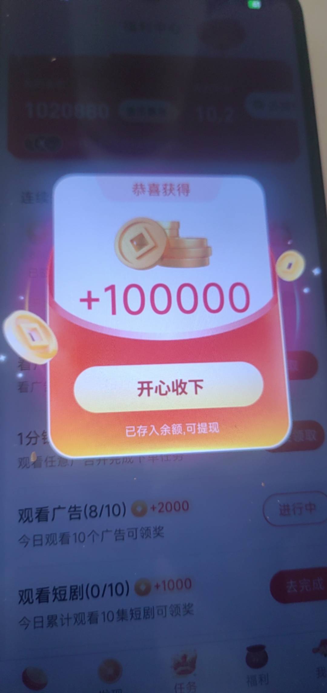 1个1块。彩虹看剧又爆了

15 / 作者:摆烂的鱼 / 