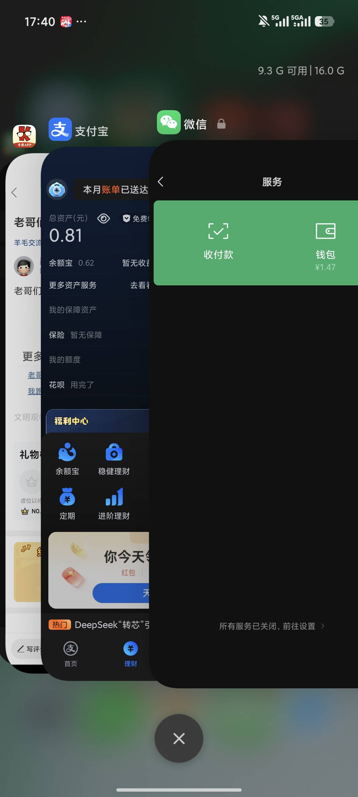 老哥们，说下你们的余额，真实的，



84 / 作者:小鬼nd / 