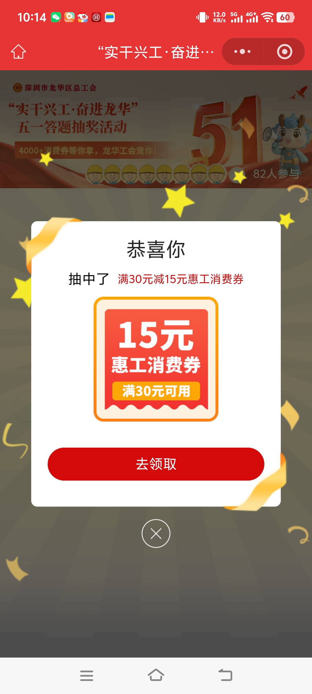 一天没来 老哥们都爱上老梆子了？

42 / 作者:先天抽奖欧皇圣体 / 