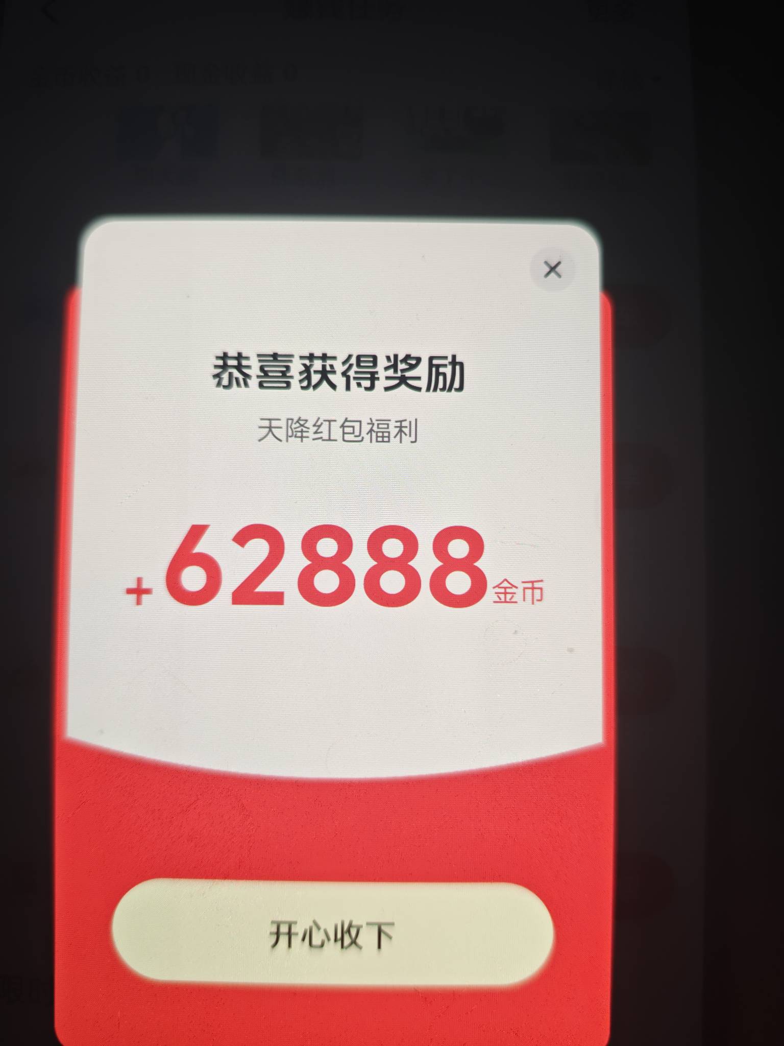 抖音极速版最近天天送几块 什么情况 那么大方的吗

44 / 作者:申请毛真好玩 / 