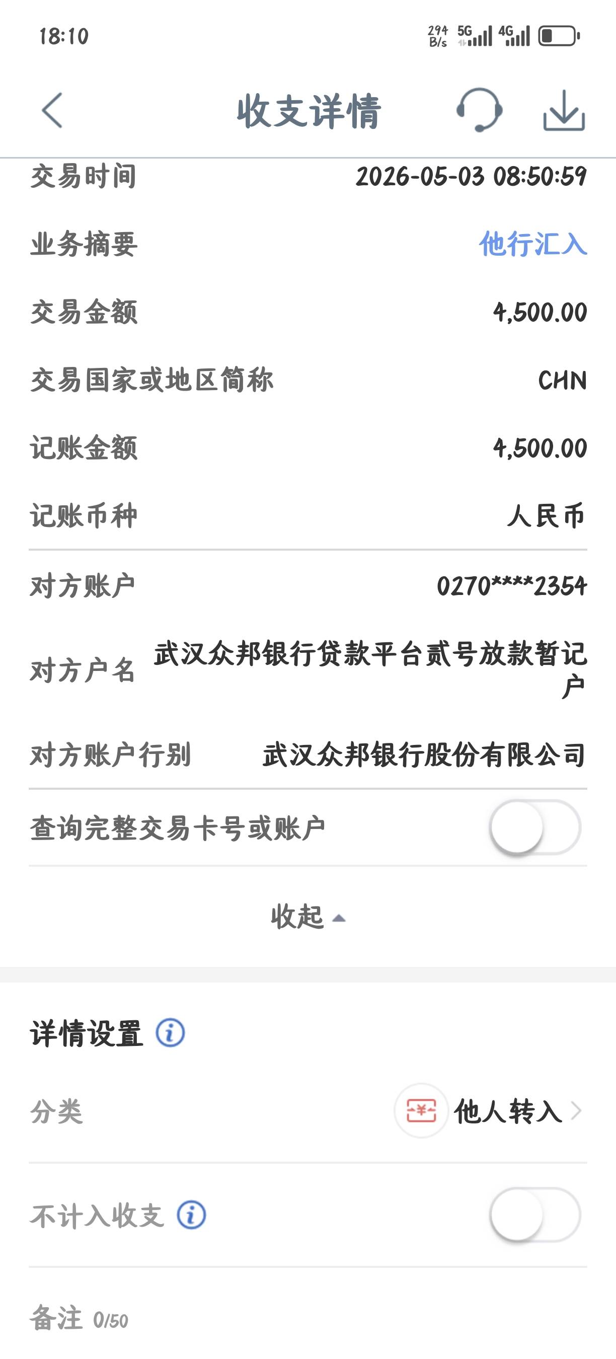 小花钱包4.26号申请的，5.3号刚到。众邦放的款。卡的24


32 / 作者:qpi / 