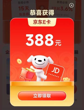 老哥们别急，五一马上结束了，工作日羊毛全面更新

7 / 作者:假老哥真挂壁 / 