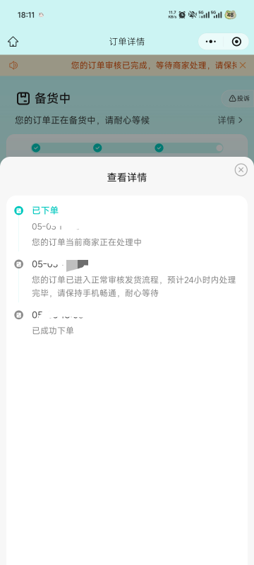老哥们这是过了吗

68 / 作者:靖与笙 / 