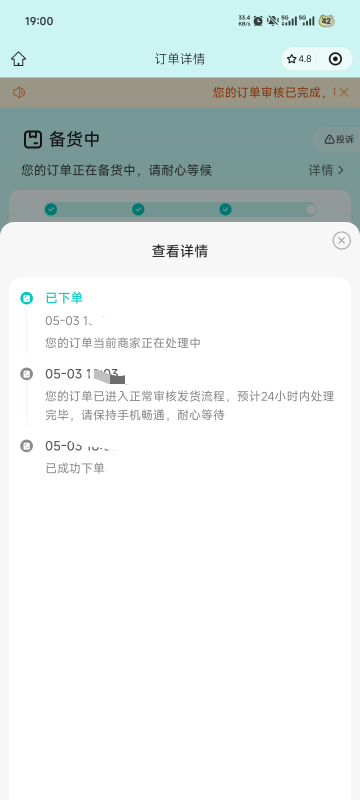 人人租下的安卓机这是过了还是没过

6 / 作者:靖与笙 / 