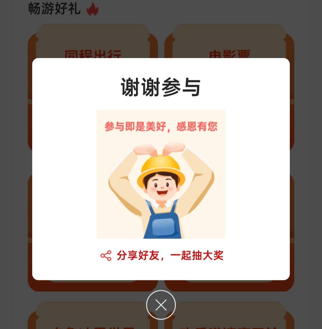 时光分期是不是不上征信的？这几天看不少老哥去录

90 / 作者:尛•牛•氓 / 