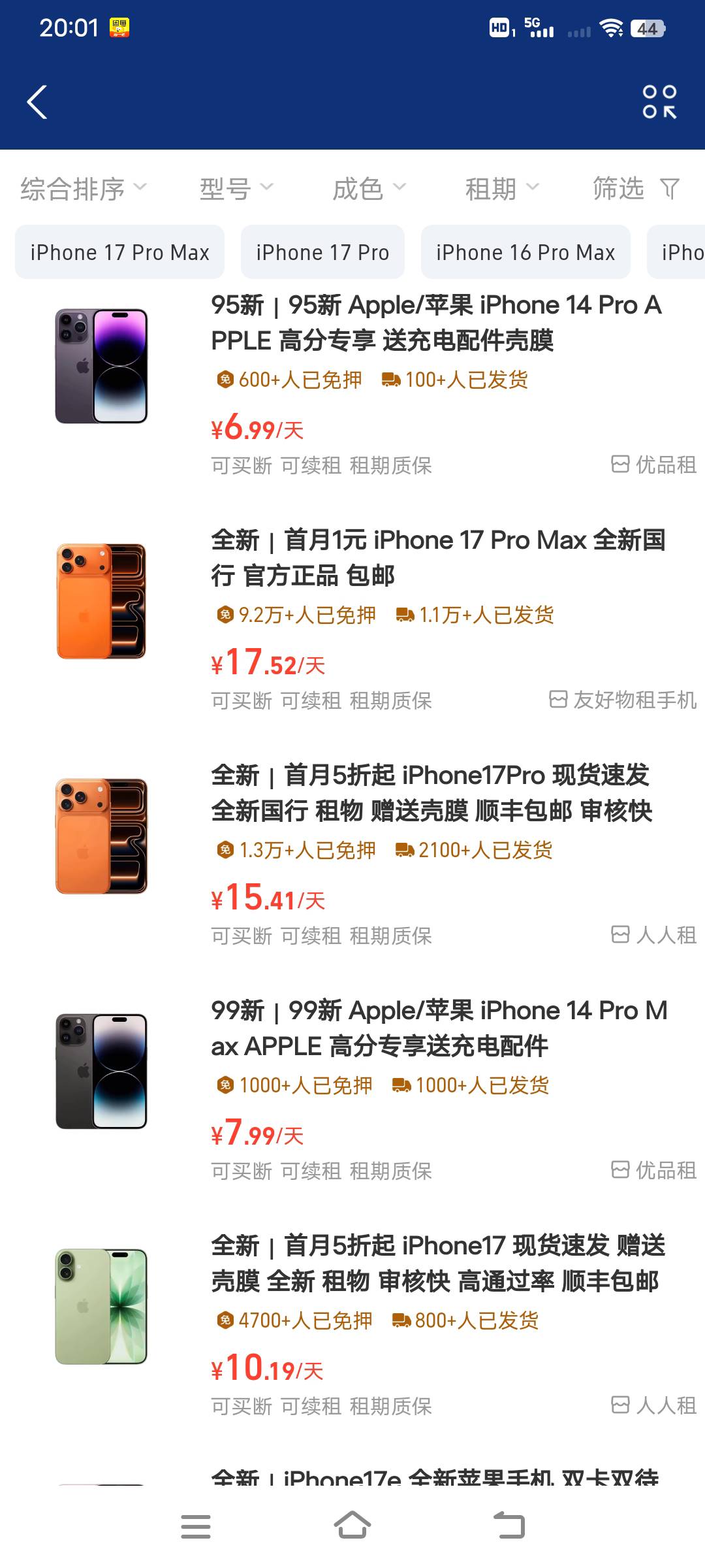 老哥们，人人租，租个13pm，有客服加我给免押金，月付156，付完第一期能发货吗
20 / 作者:幕僚！ / 