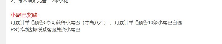 卡农这个后缀是怎么加上的？我也是真老哥啊我怎么没有？


26 / 作者:老李很衰 / 