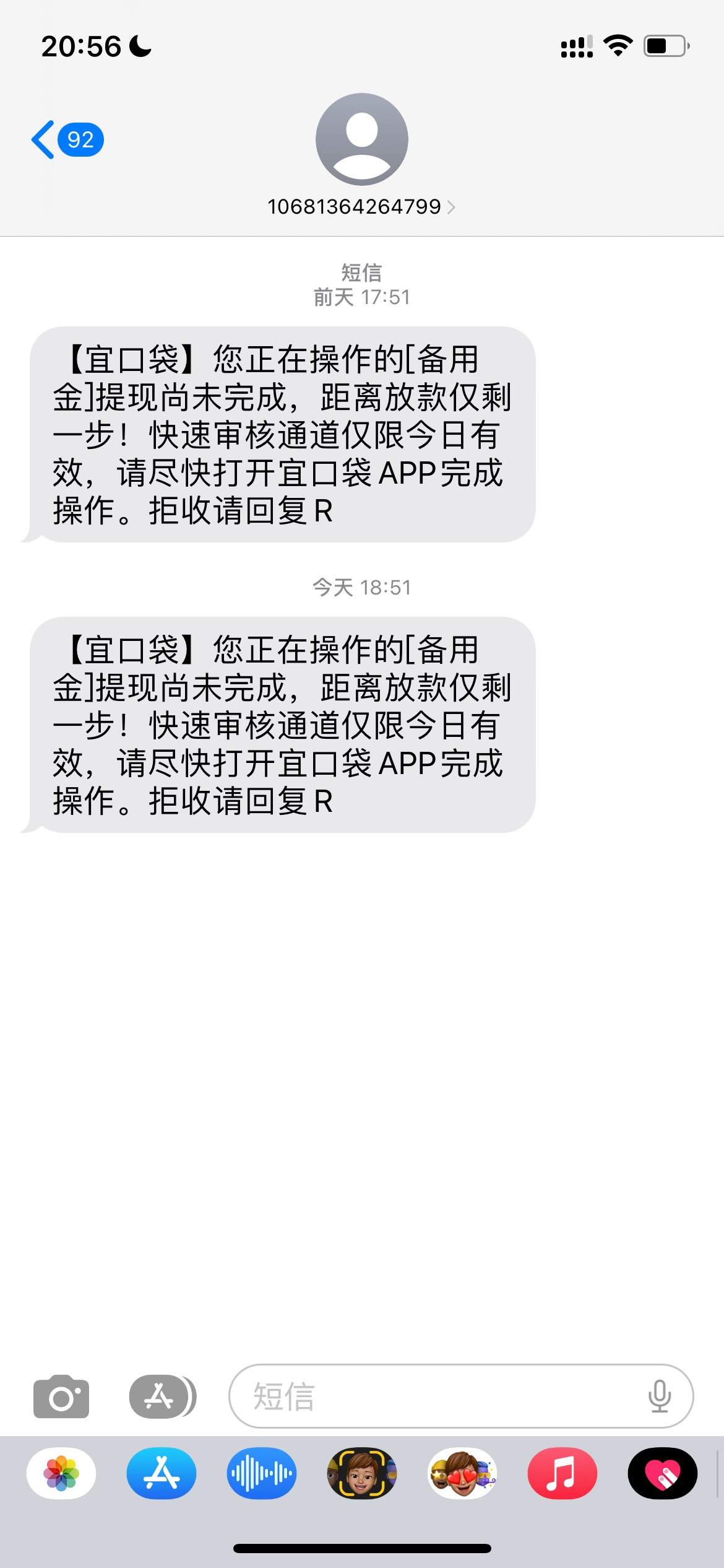 老哥，开了会员难不难下款，这个是到账了在扣的吧，扣了会员难退吗


20 / 作者:追梦人很有爱 / 