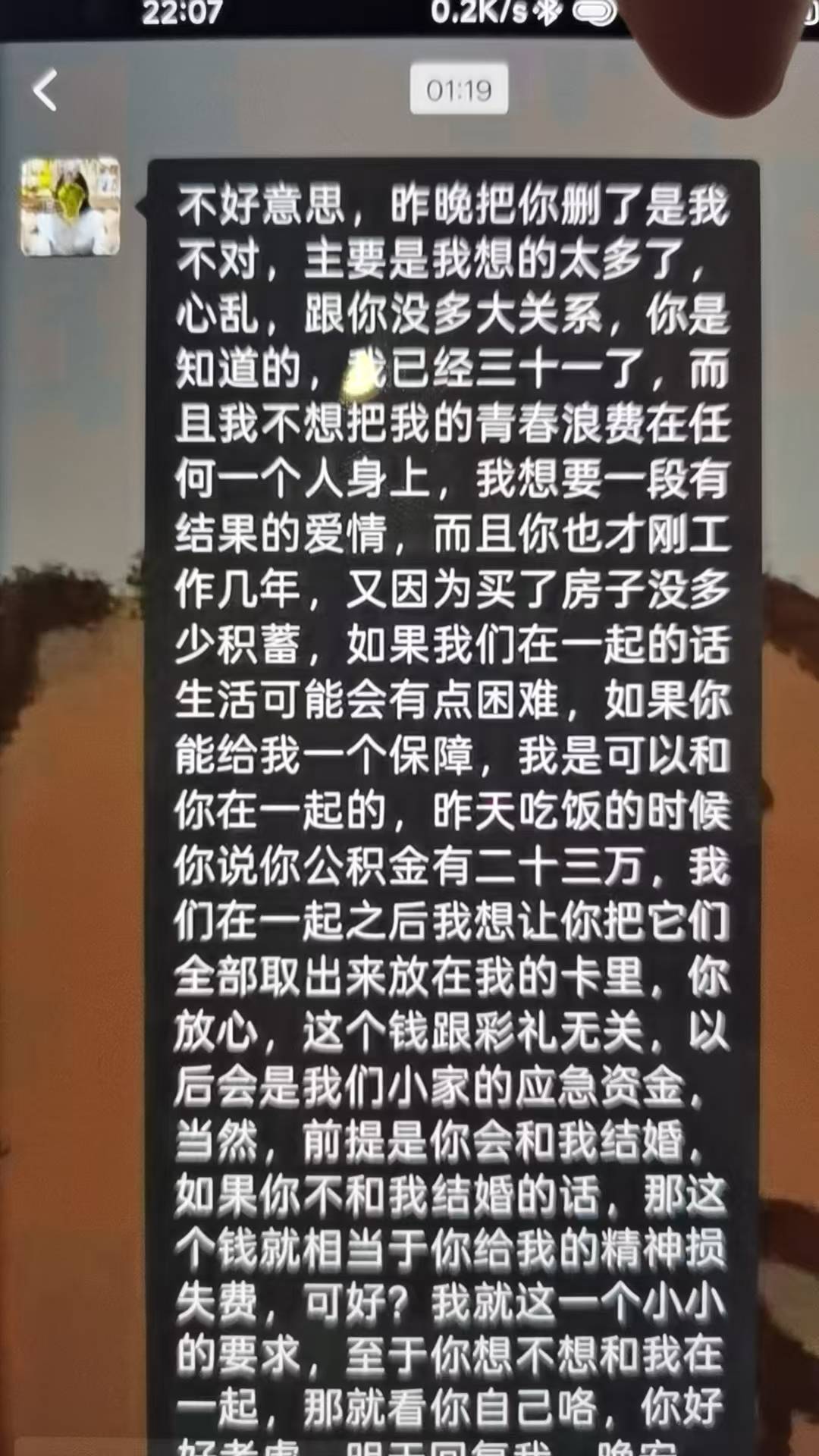 还要继续吗？老哥们进来给给主意

61 / 作者:快乐玛莎拉 / 