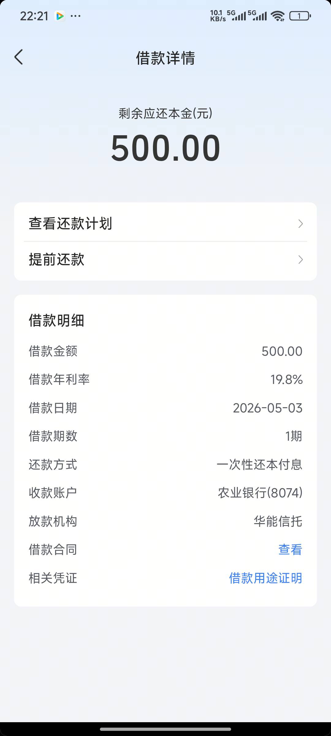 大哥们，放心真的还有，关注我的可以去看看，不知道怎么操作的可以问我。


99 / 作者:段霸霸 / 