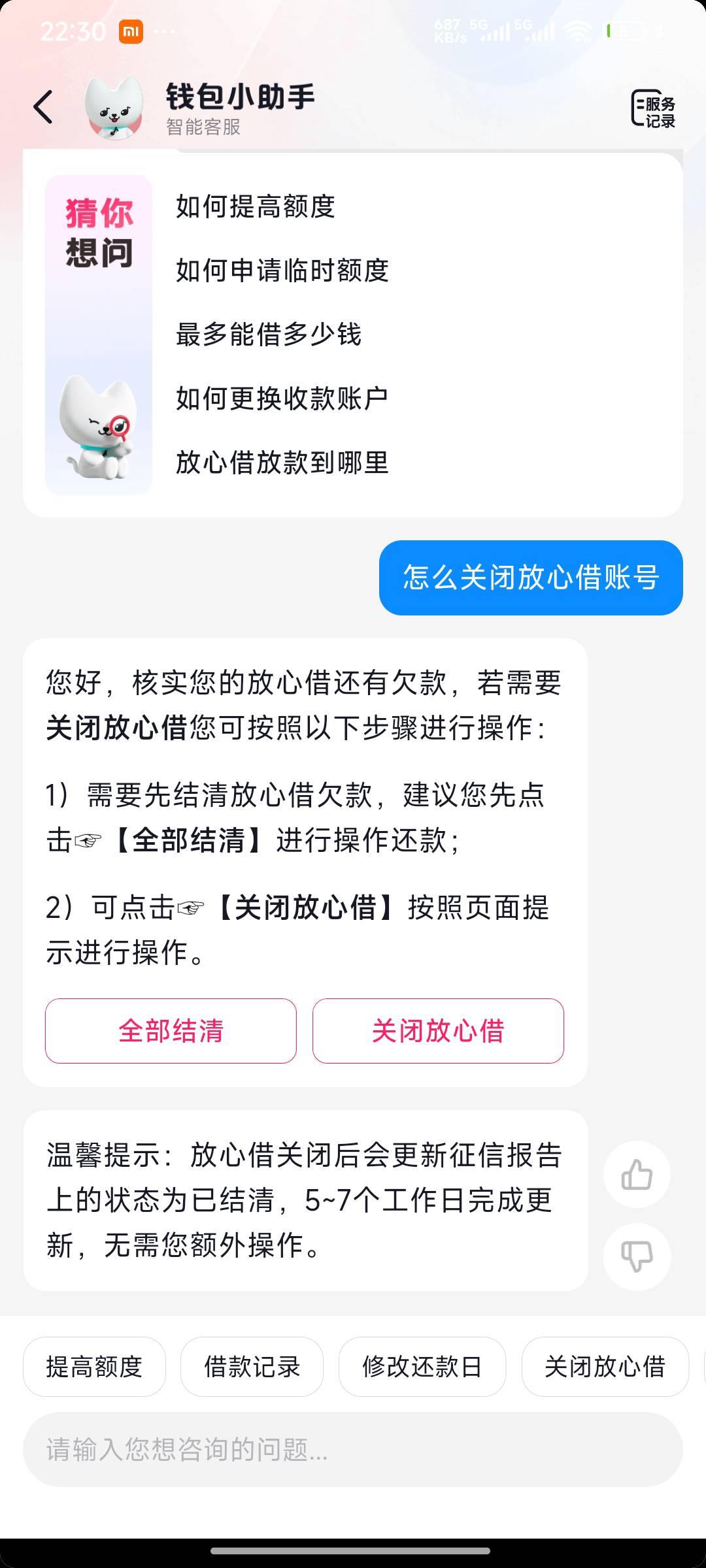 大哥们，放心真的还有，关注我的可以去看看，不知道怎么操作的可以问我。


54 / 作者:段霸霸 / 