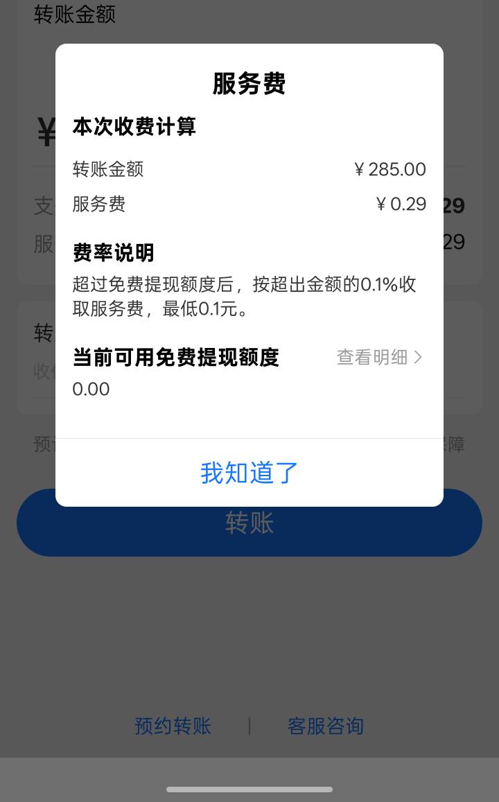 支付宝提现额度哪里获得老哥们

26 / 作者:xxyyxiu / 